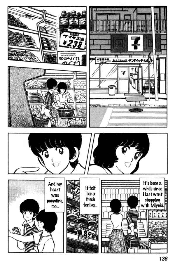 Miyuki Chapter 43 - Page 20