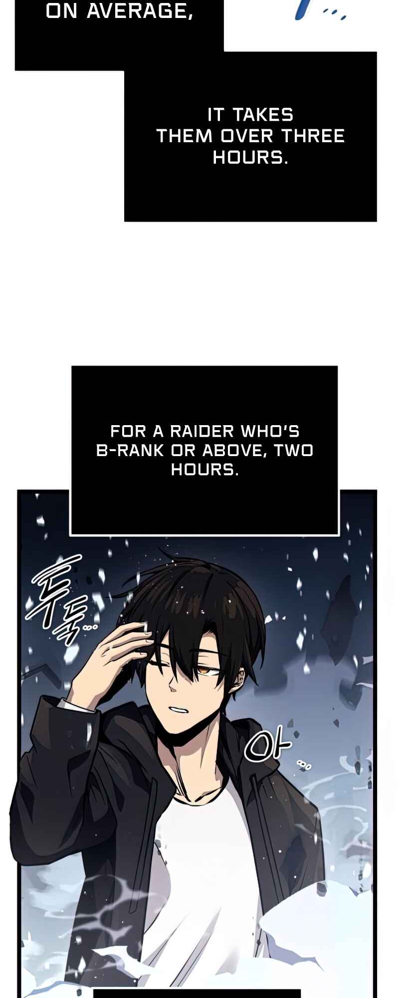 Shinhwageup Gwisok Item eul Son e Neo-eotda Chapter 11 - Page 19