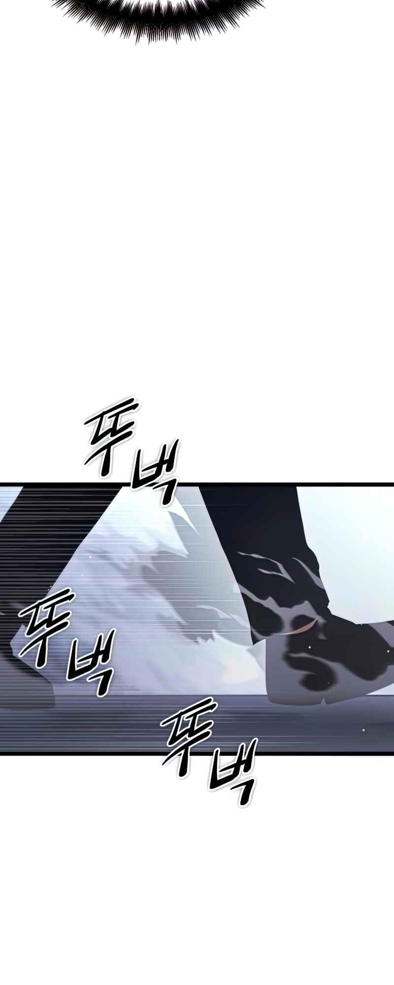 Shinhwageup Gwisok Item eul Son e Neo-eotda Chapter 11 - Page 25