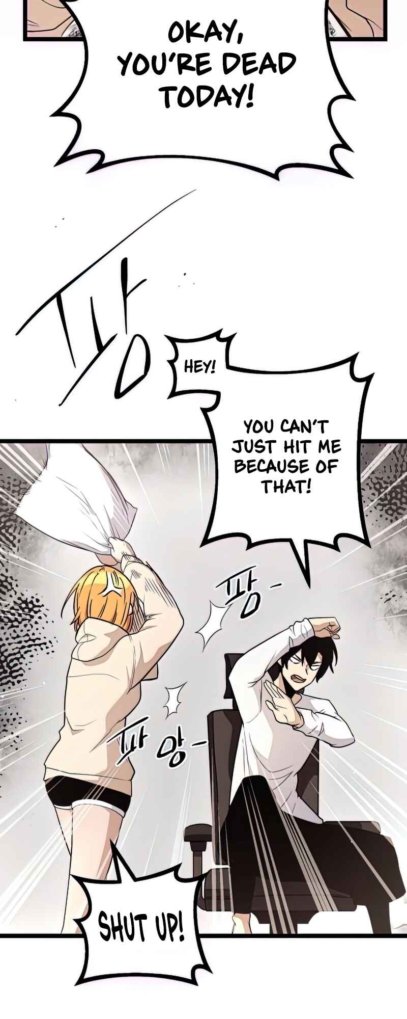 Shinhwageup Gwisok Item eul Son e Neo-eotda Chapter 11 - Page 71