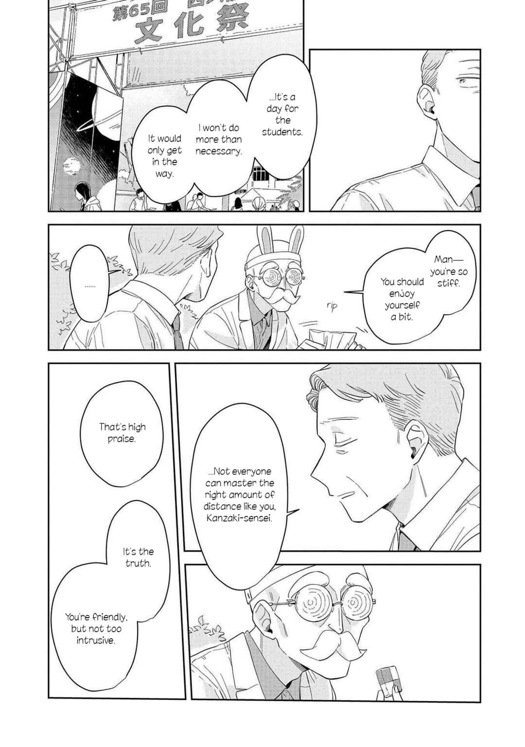 Kemutai Hanashi Chapter 24.5 - Page 4