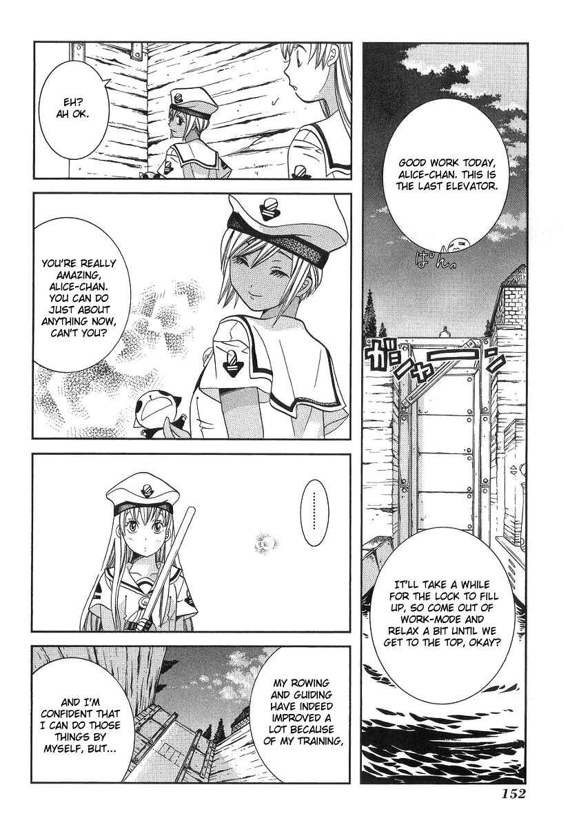 Aria Chapter 55 - Page 19