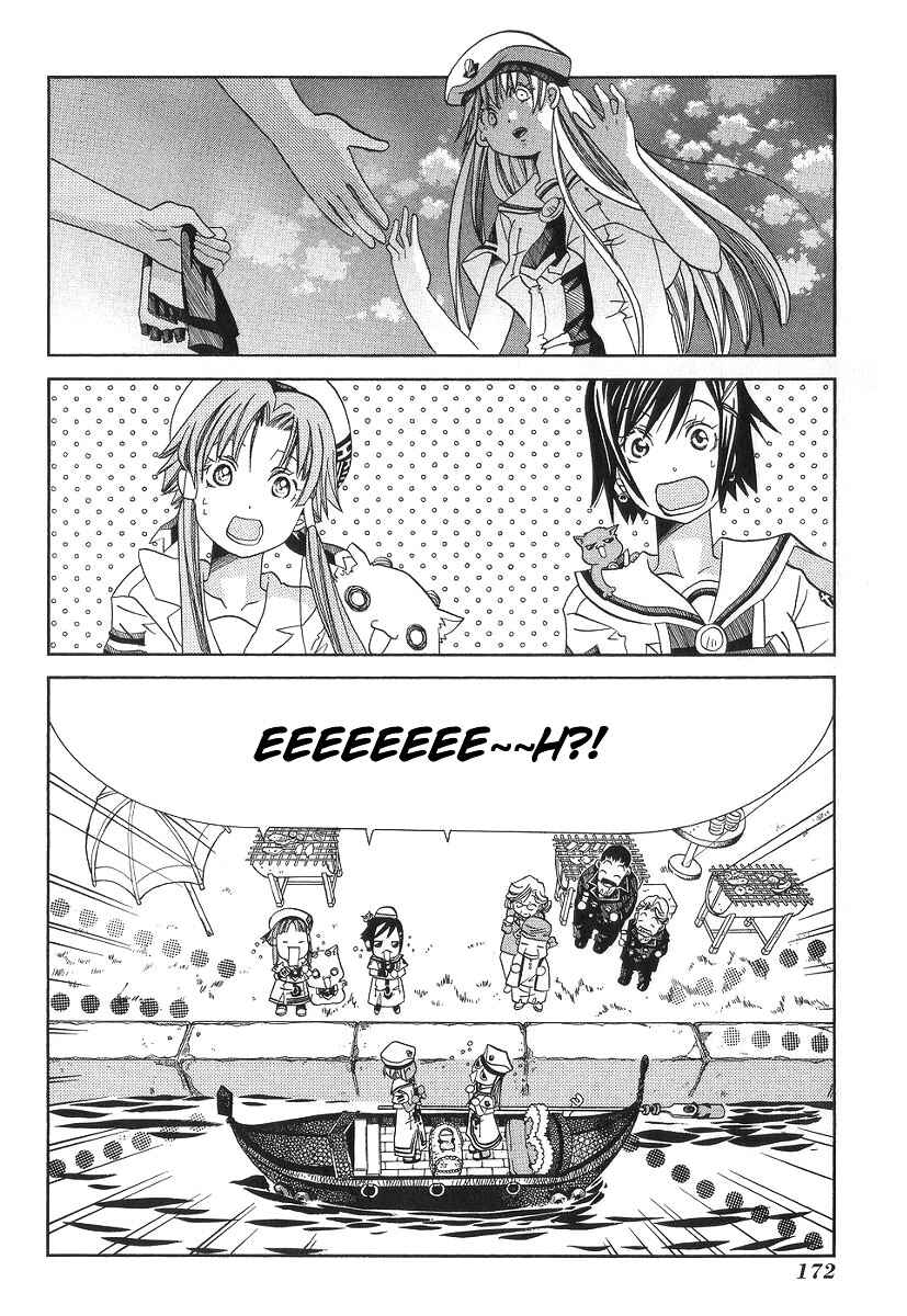 Aria Chapter 55 - Page 37