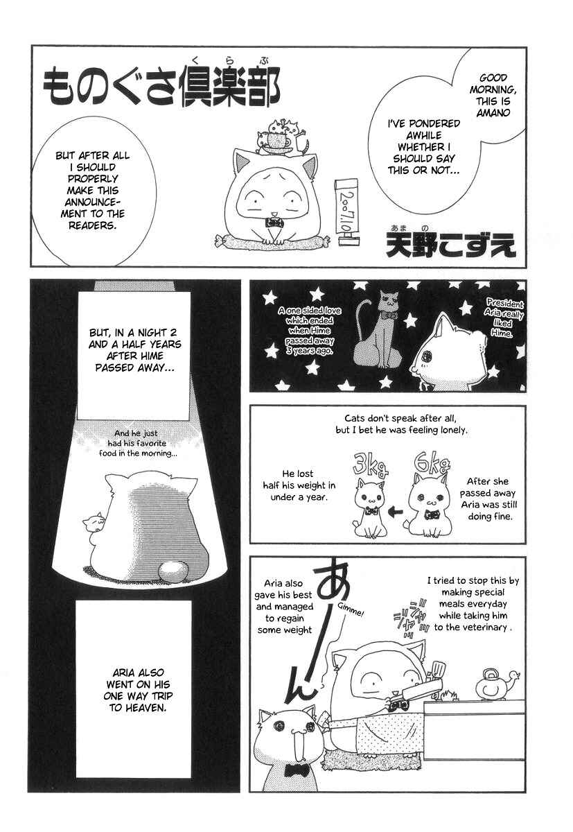 Aria Chapter 55 - Page 41