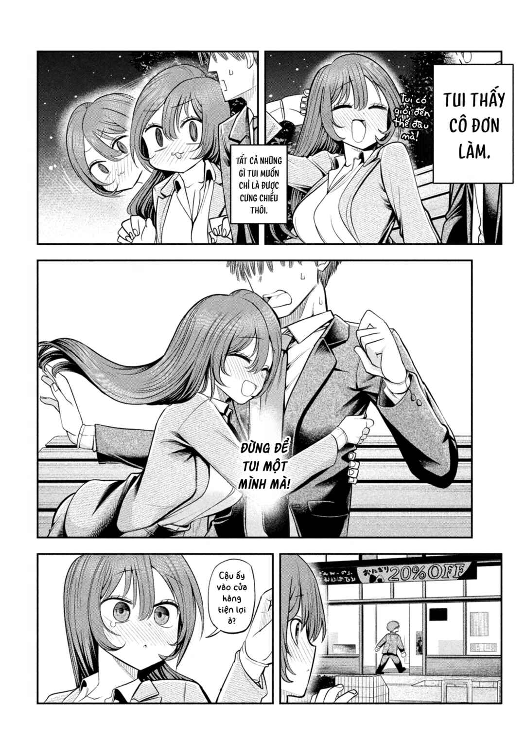 Shachou to Sake to Hoshi Chapter 11 - Page 13