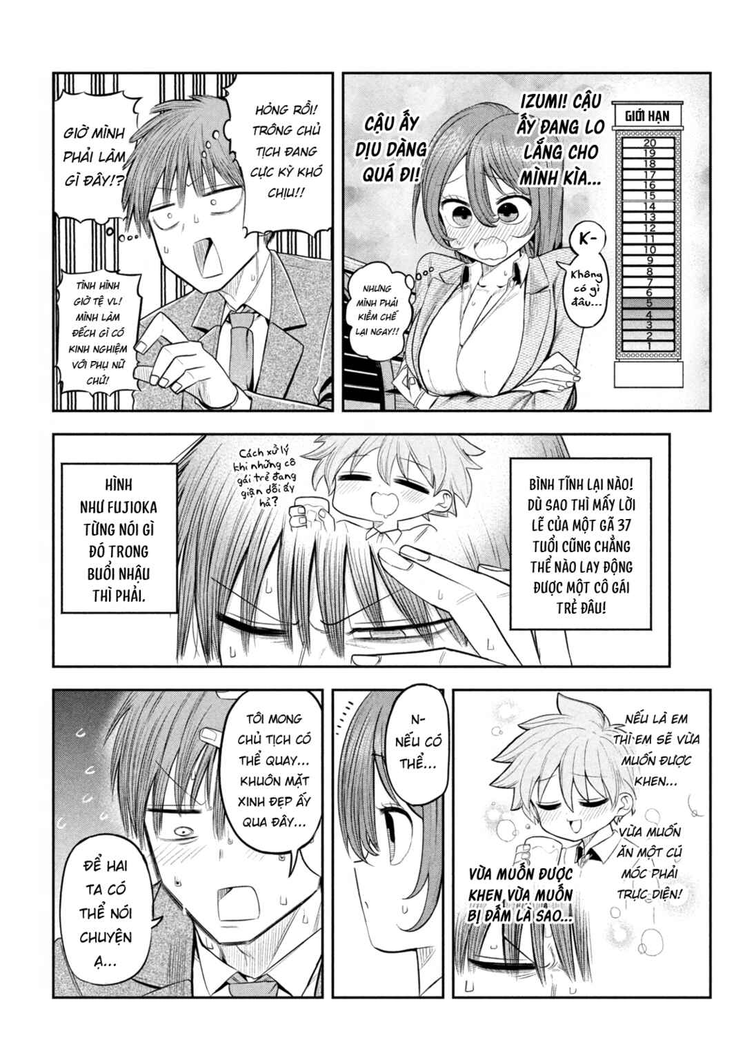Shachou to Sake to Hoshi Chapter 11 - Page 7