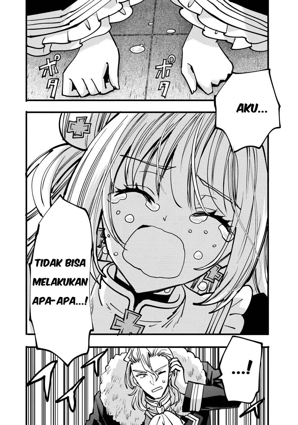 Saikyou Saiaku no Ura Boss, Tenseisha to Tomo ni Hametsu Flag Kaihi o Mezasu Chapter 12 - Page 20