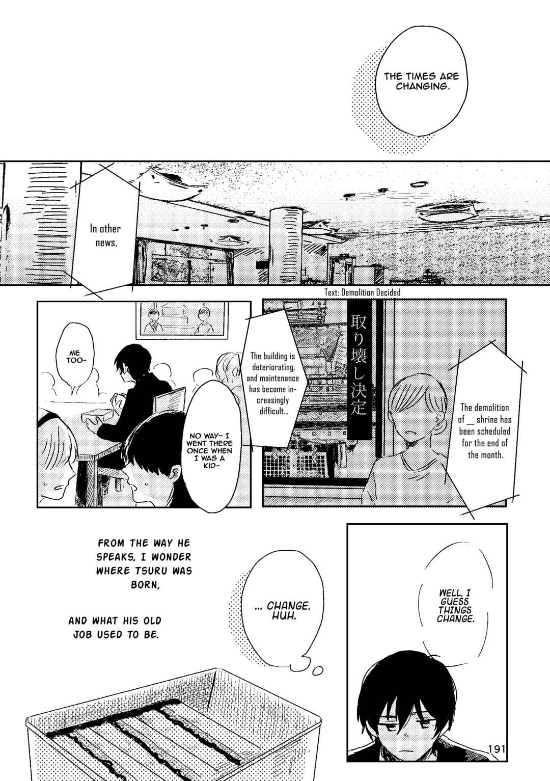 Touken Ranbu - Hakou Chapter 2 - Page 91