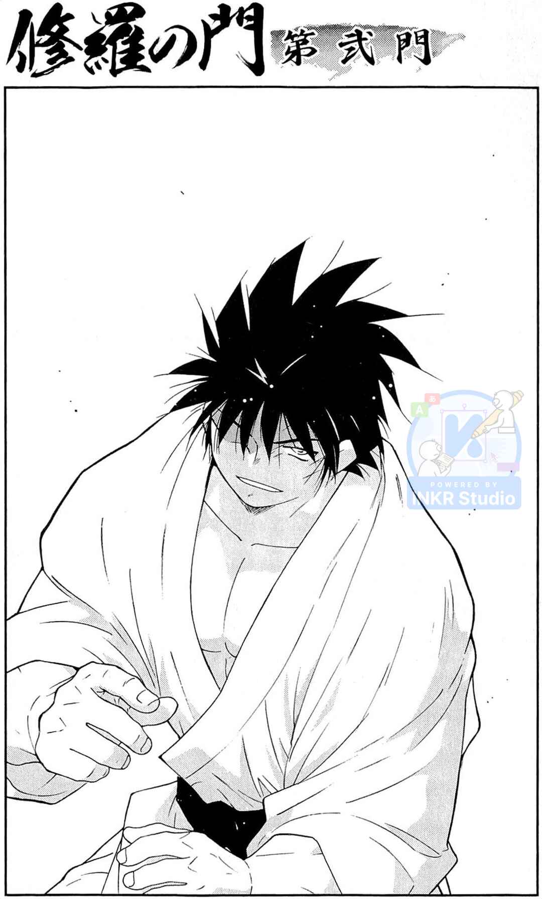Gate of Shura, Second Gate Chapter 12 - Page 1