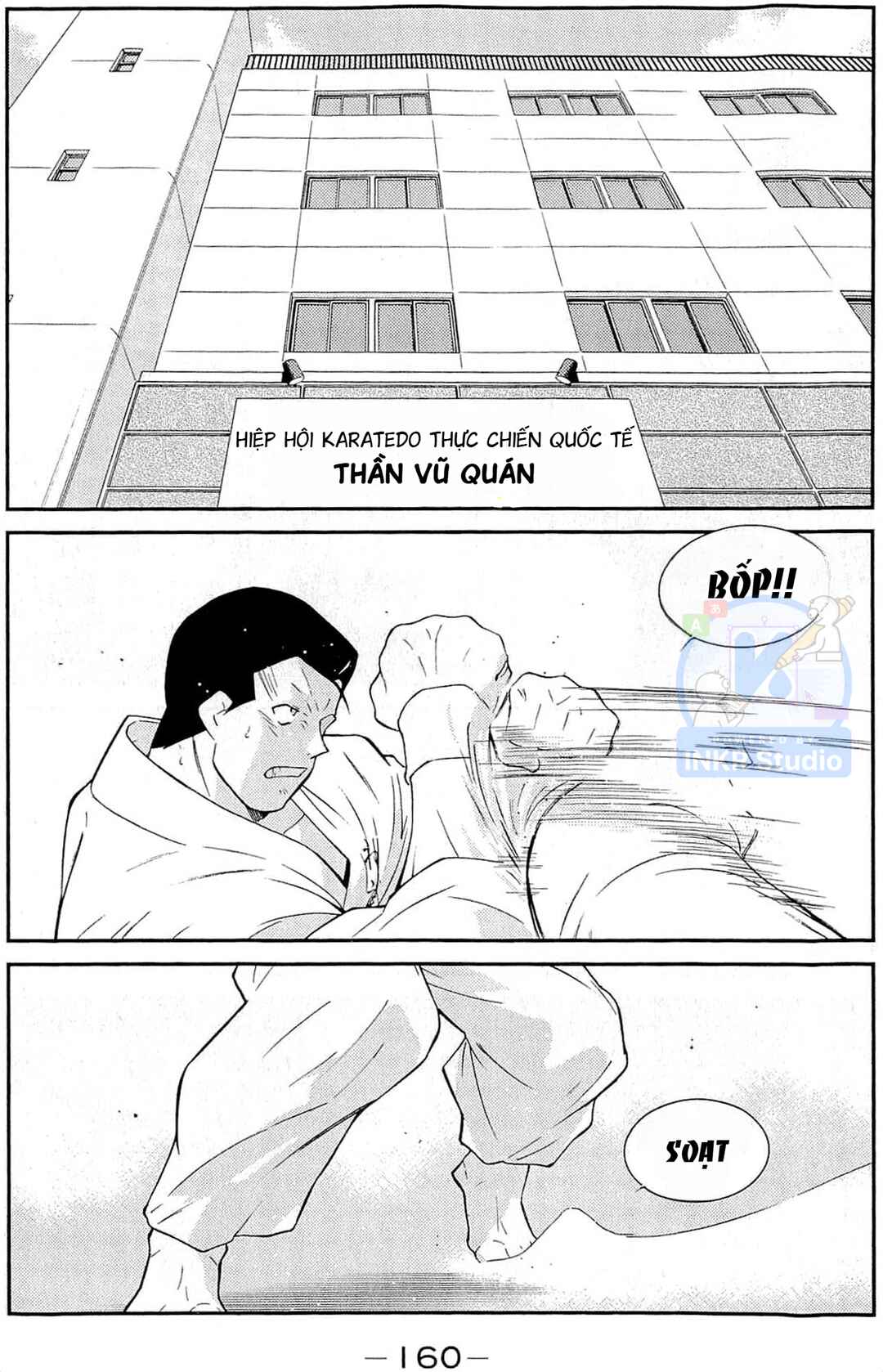 Gate of Shura, Second Gate Chapter 12 - Page 14