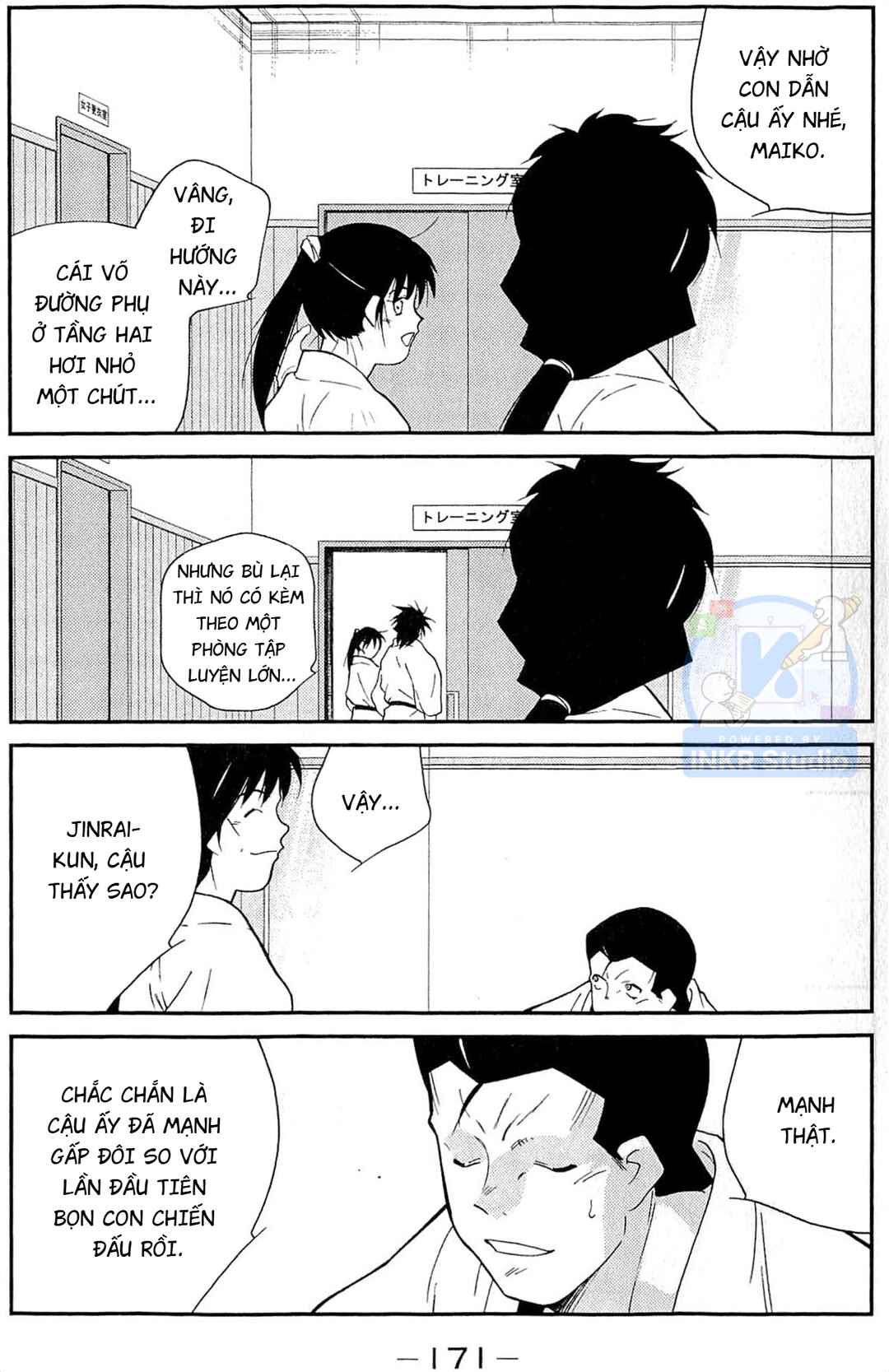Gate of Shura, Second Gate Chapter 12 - Page 25