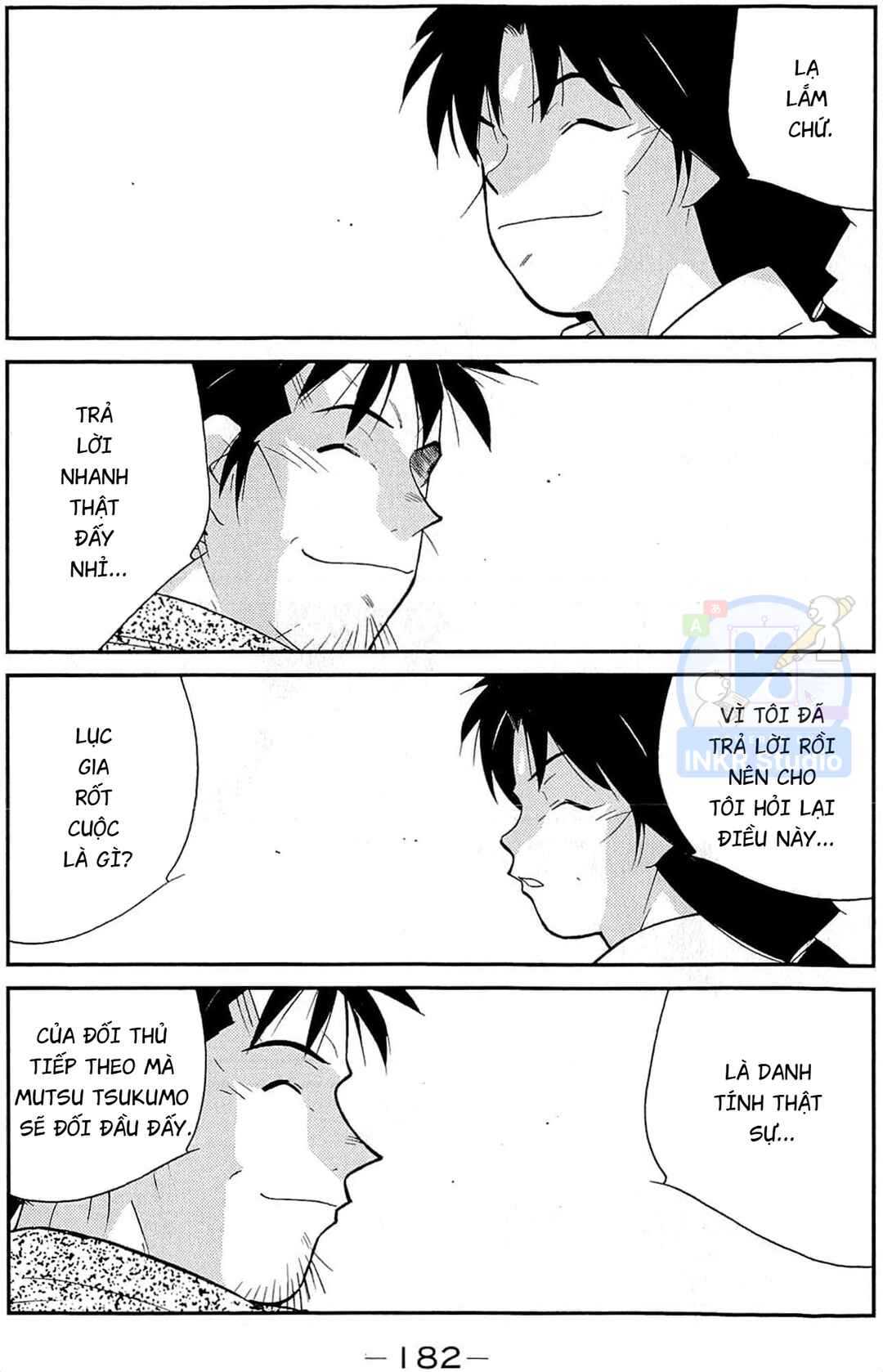 Gate of Shura, Second Gate Chapter 12 - Page 36
