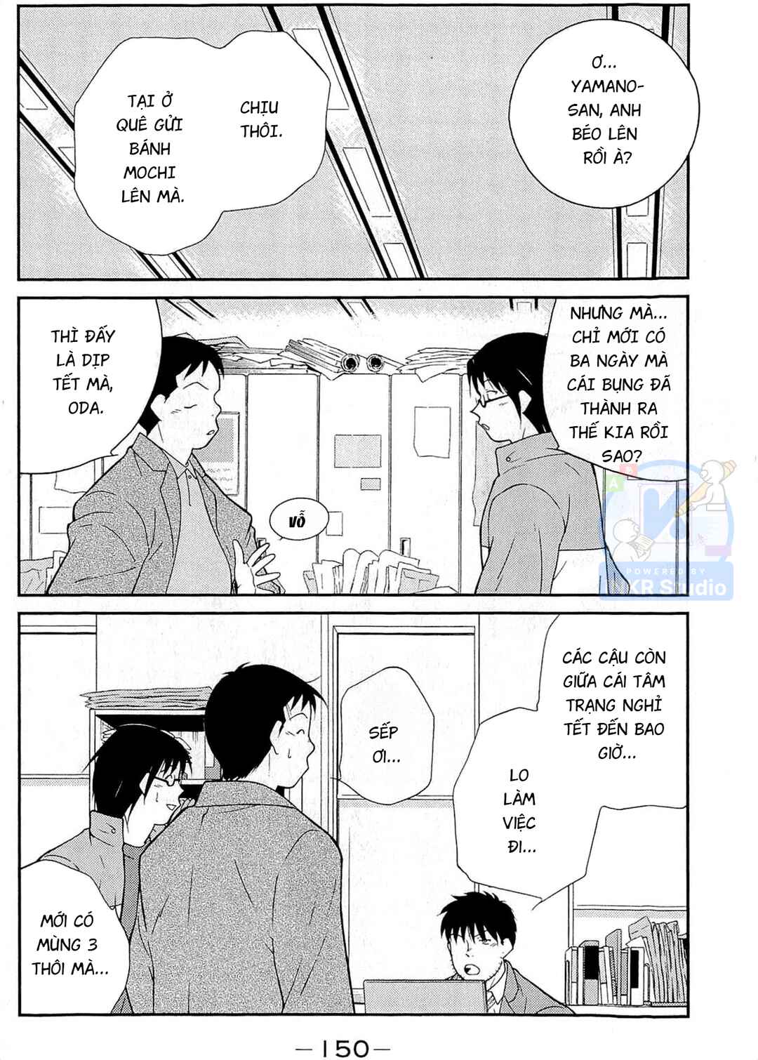 Gate of Shura, Second Gate Chapter 12 - Page 4