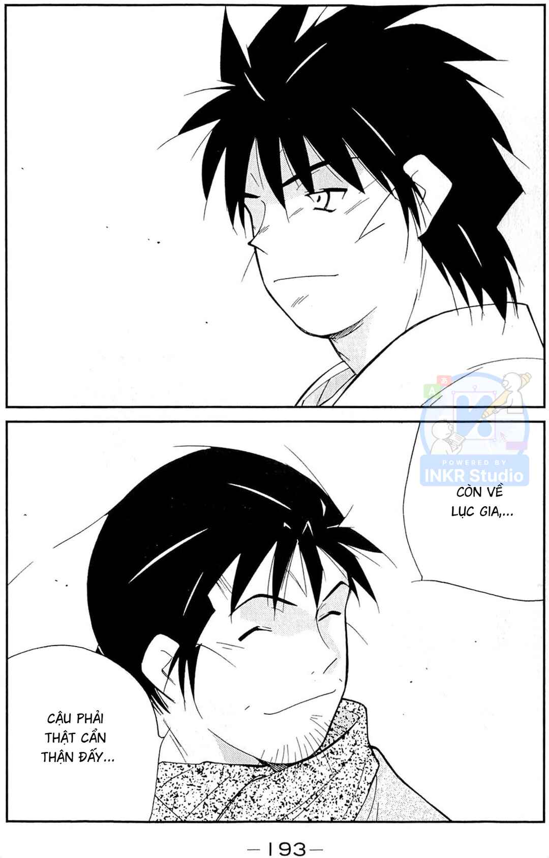 Gate of Shura, Second Gate Chapter 12 - Page 47