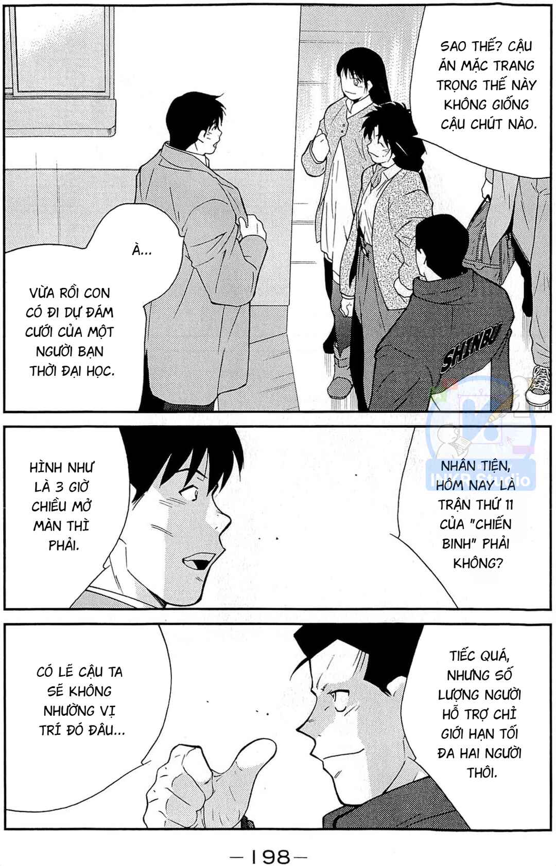 Gate of Shura, Second Gate Chapter 12 - Page 52