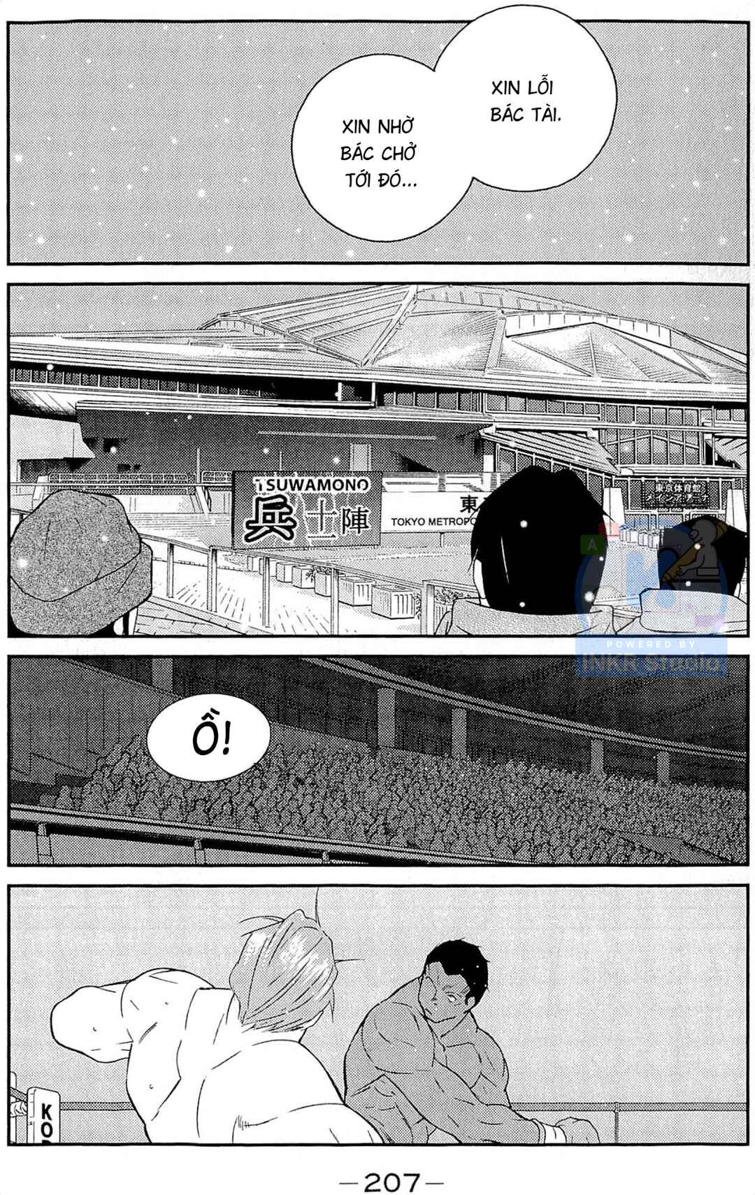 Gate of Shura, Second Gate Chapter 12 - Page 61