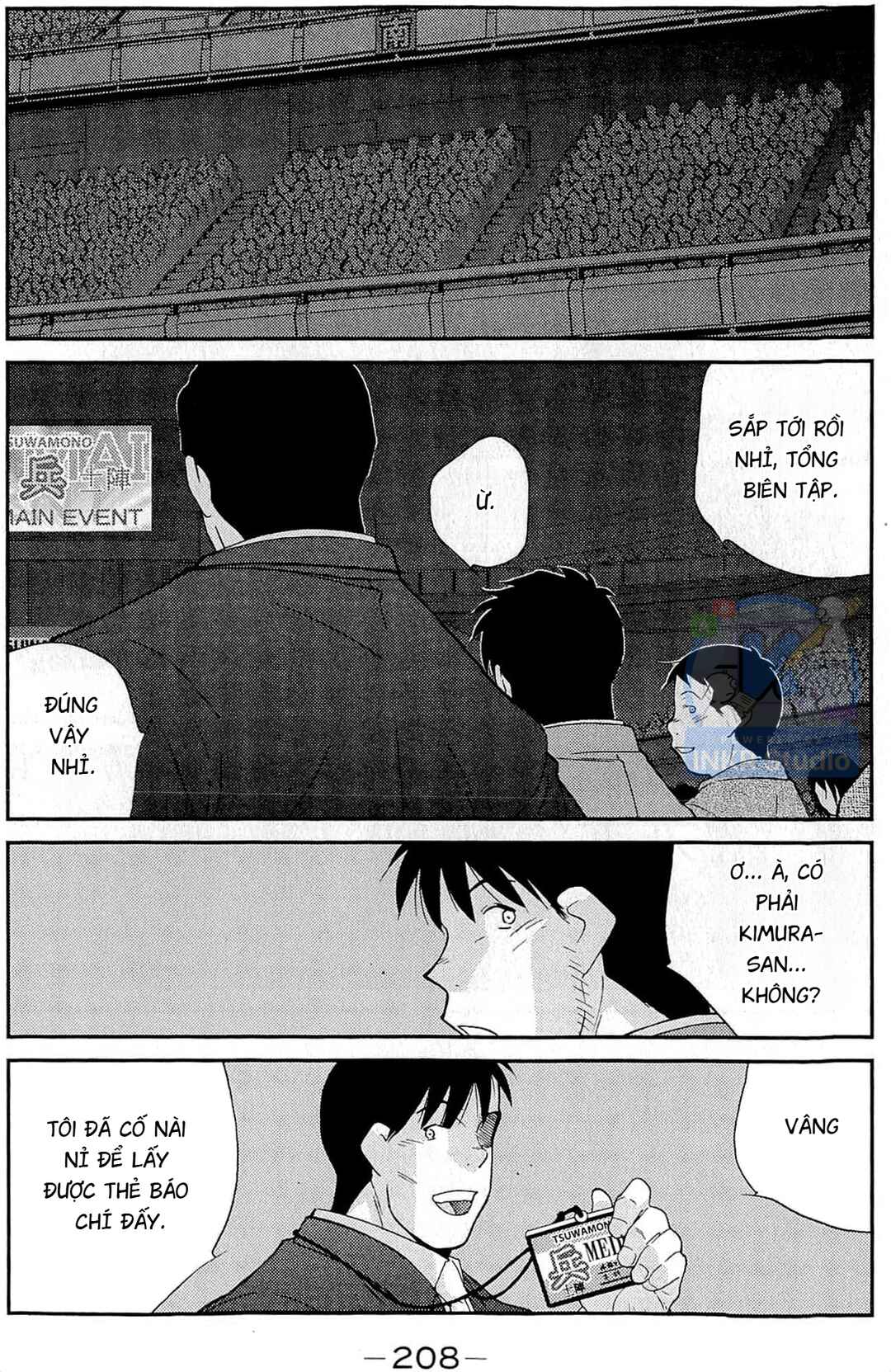 Gate of Shura, Second Gate Chapter 12 - Page 62