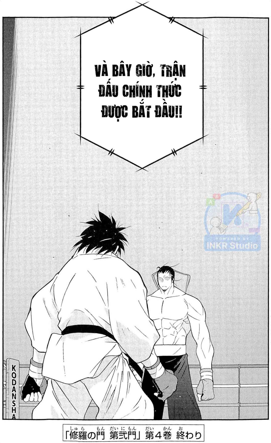 Gate of Shura, Second Gate Chapter 12 - Page 69