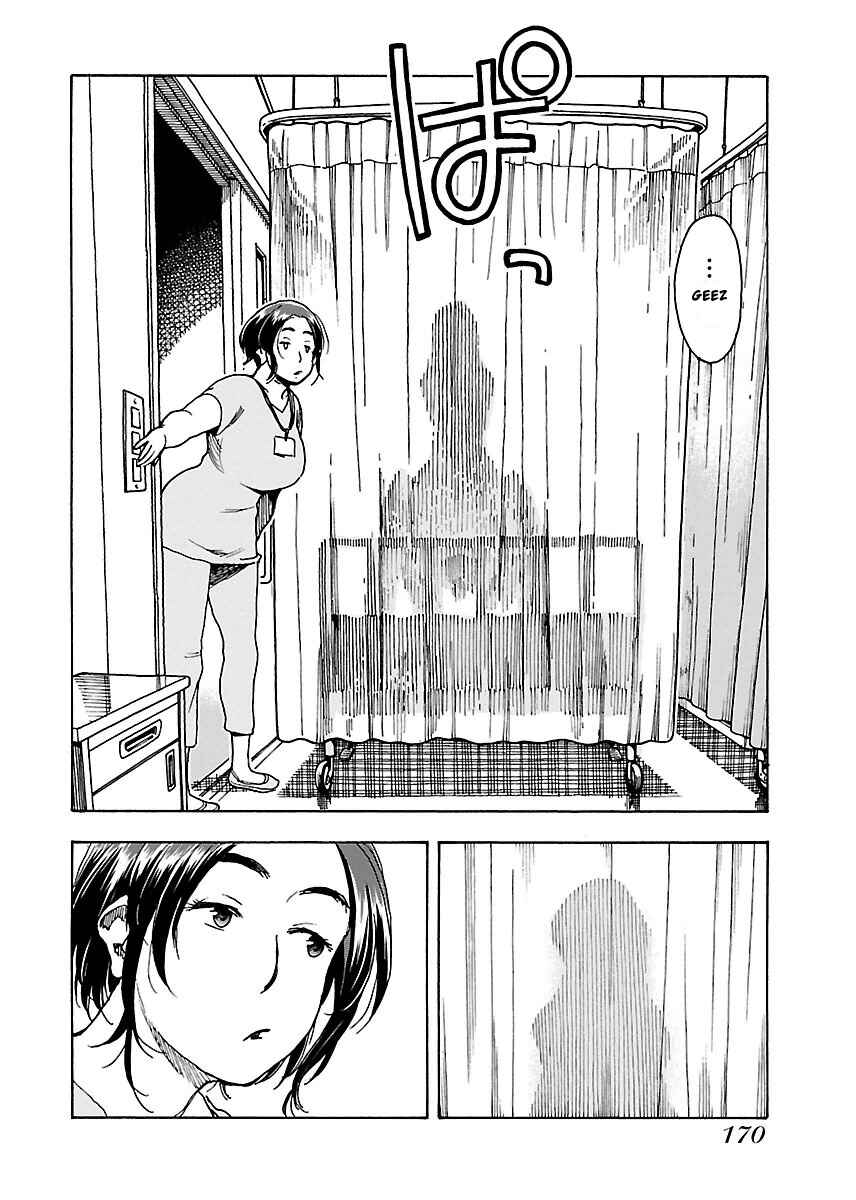 Oku-san Chapter 48 - Page 16