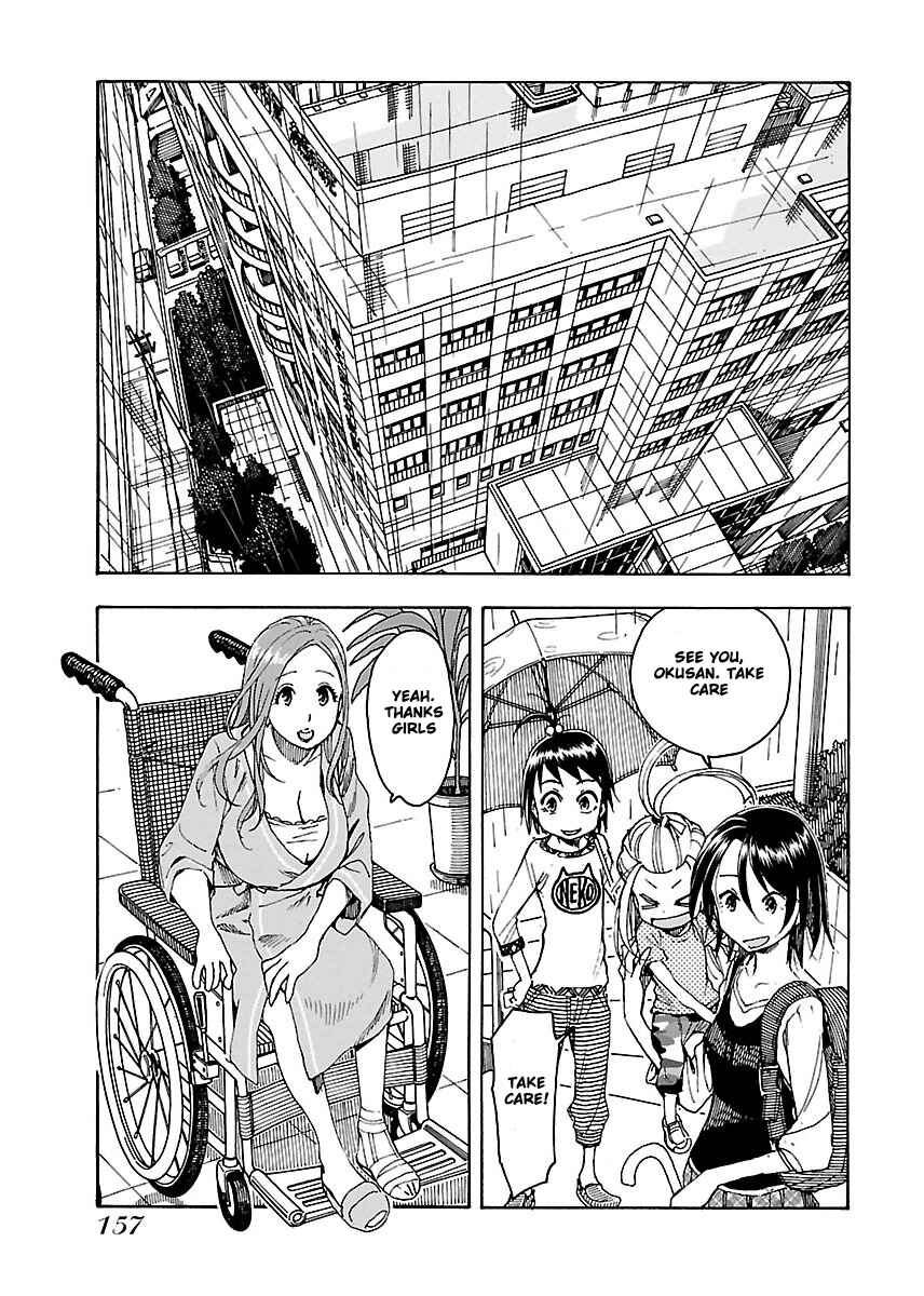 Oku-san Chapter 48 - Page 3