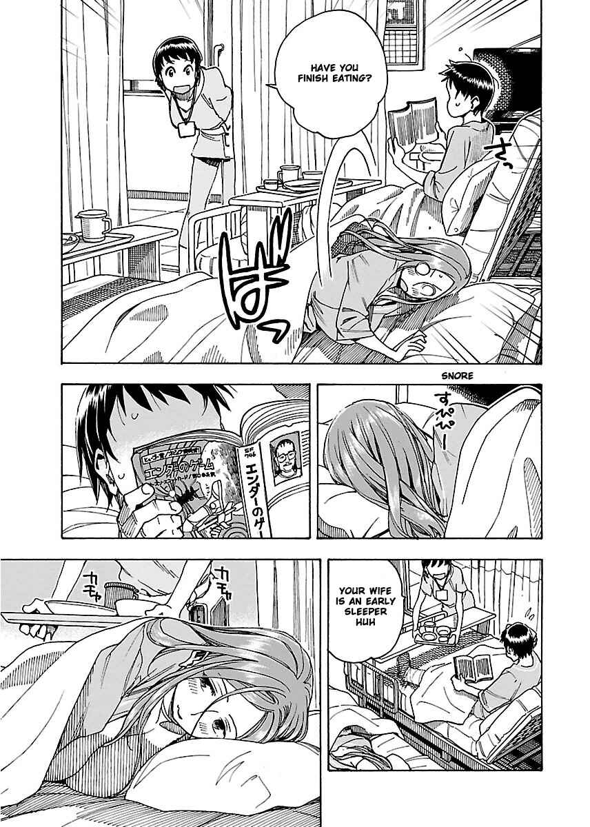 Oku-san Chapter 48 - Page 9