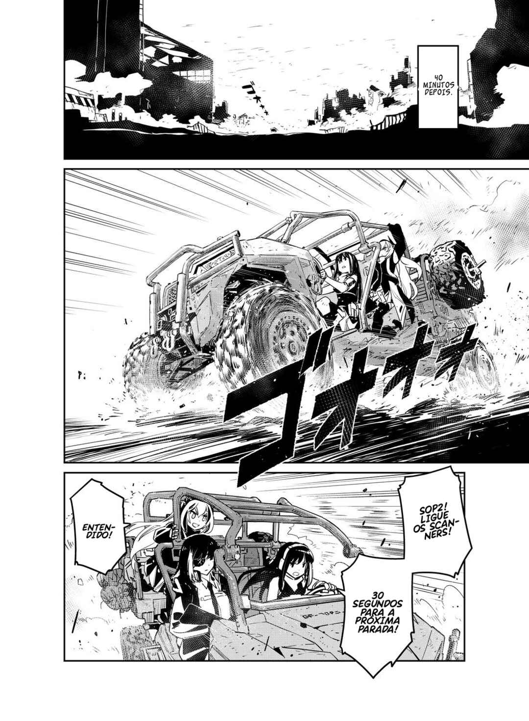 Girls' Frontline Chapter 20 - Page 7