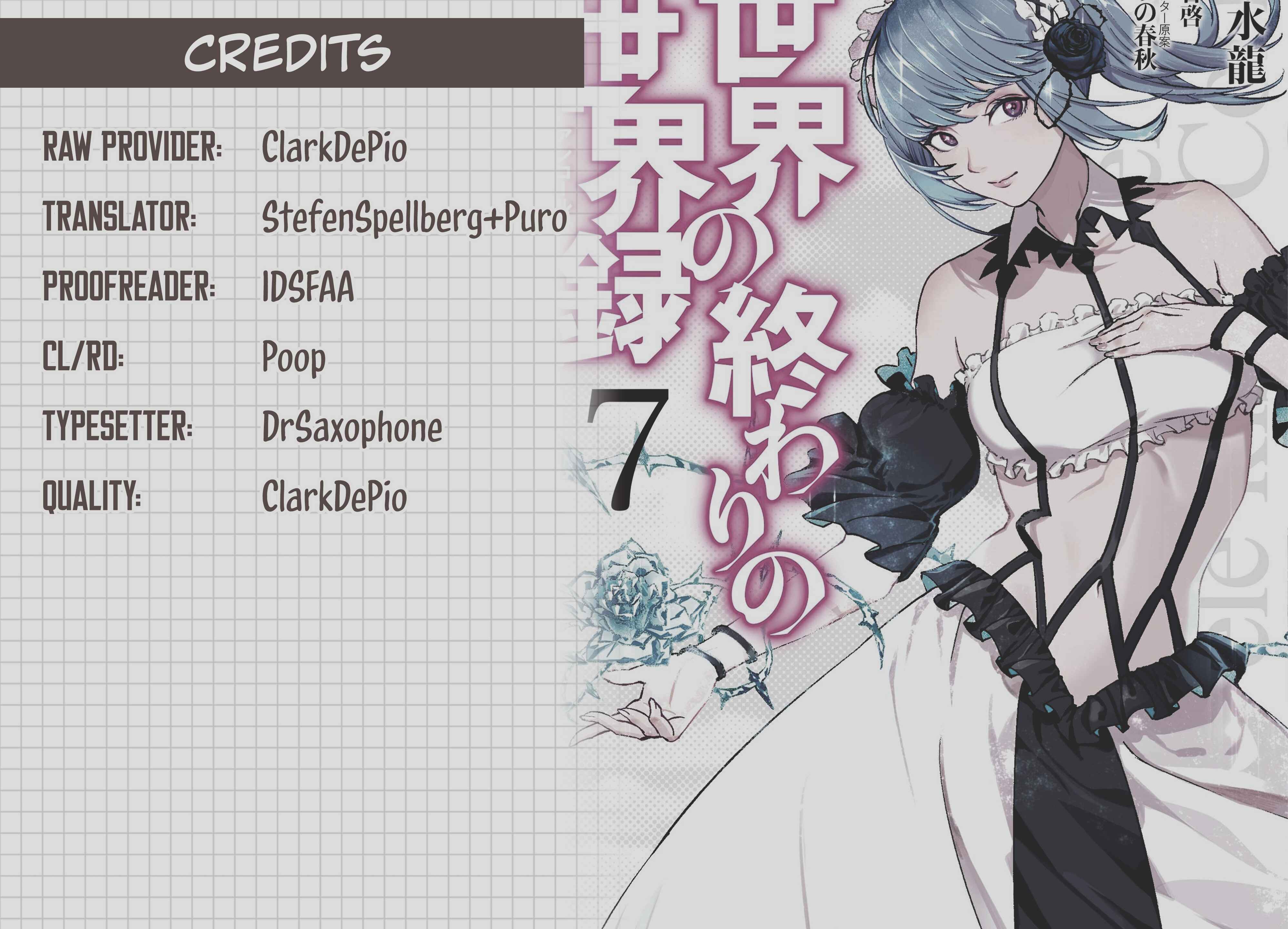 Sekai no Owari no Encore Chapter 46 - Page 13