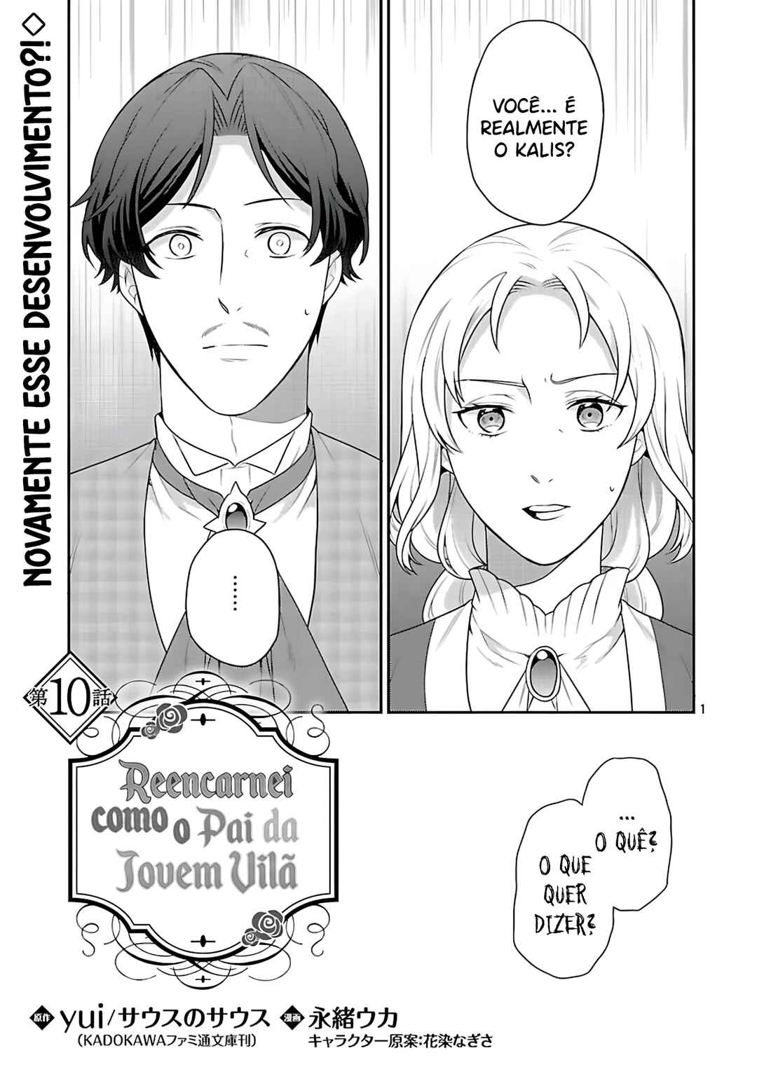 Akuyaku Reijou no Chichioya ni Tensei shitanode, Tsuma to Musume wo Dekiai shimasu Chapter 10 - Page 5