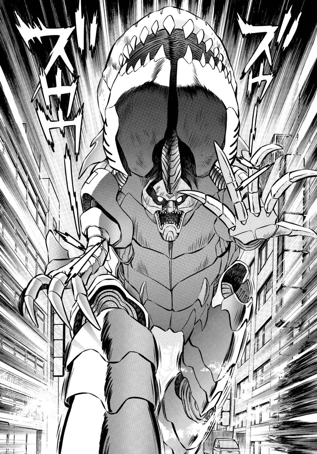 Z Mazinger Chapter 5 - Page 12