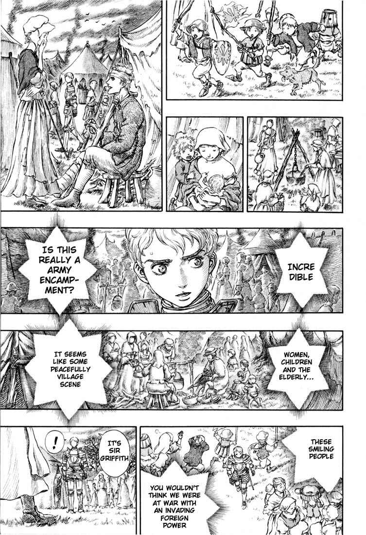 Berserk Chapter 193 - Page 17