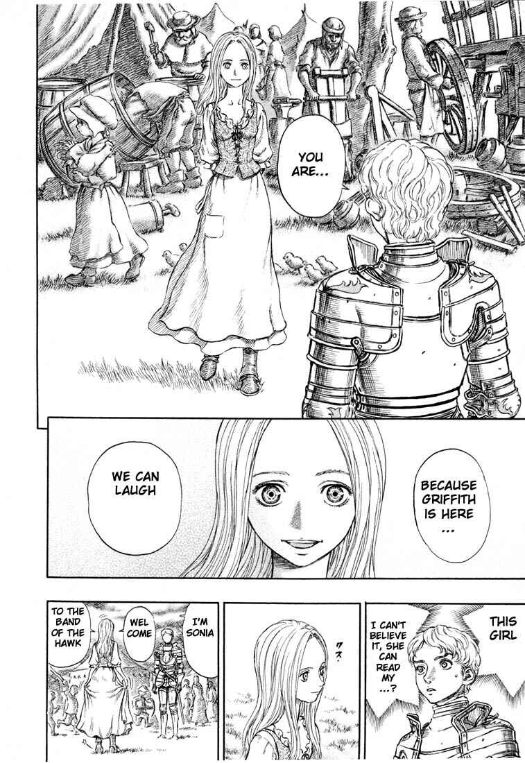 Berserk Chapter 193 - Page 18