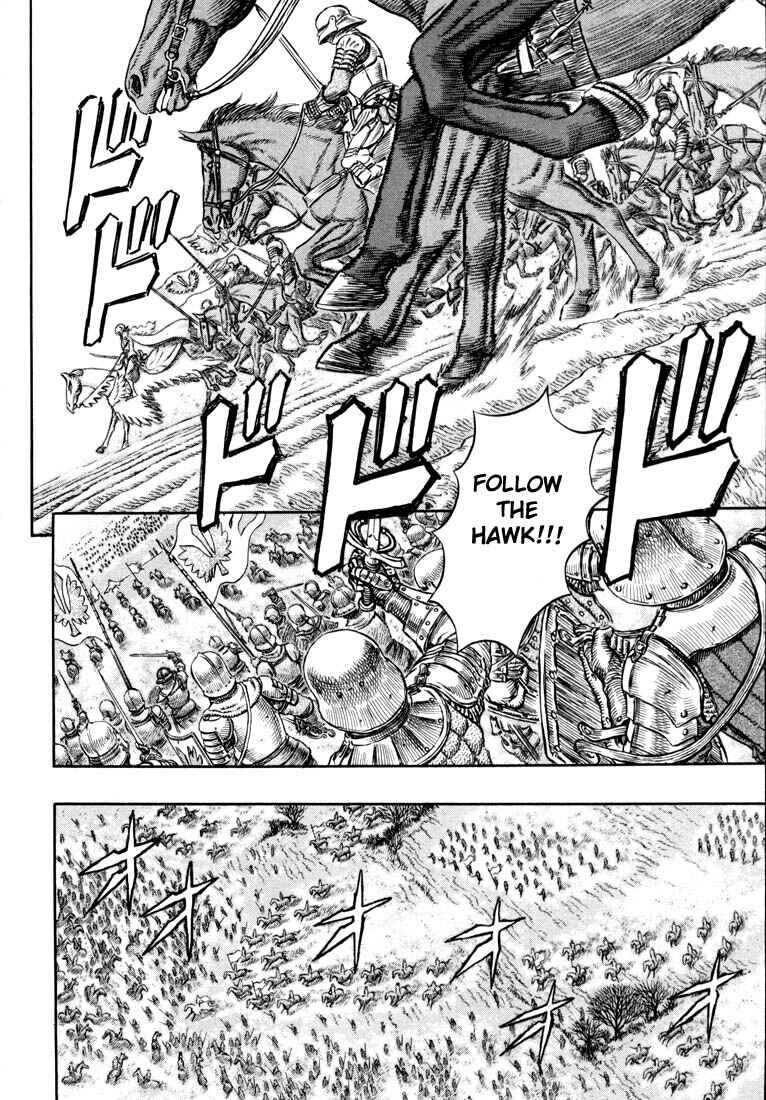 Berserk Chapter 193 - Page 4
