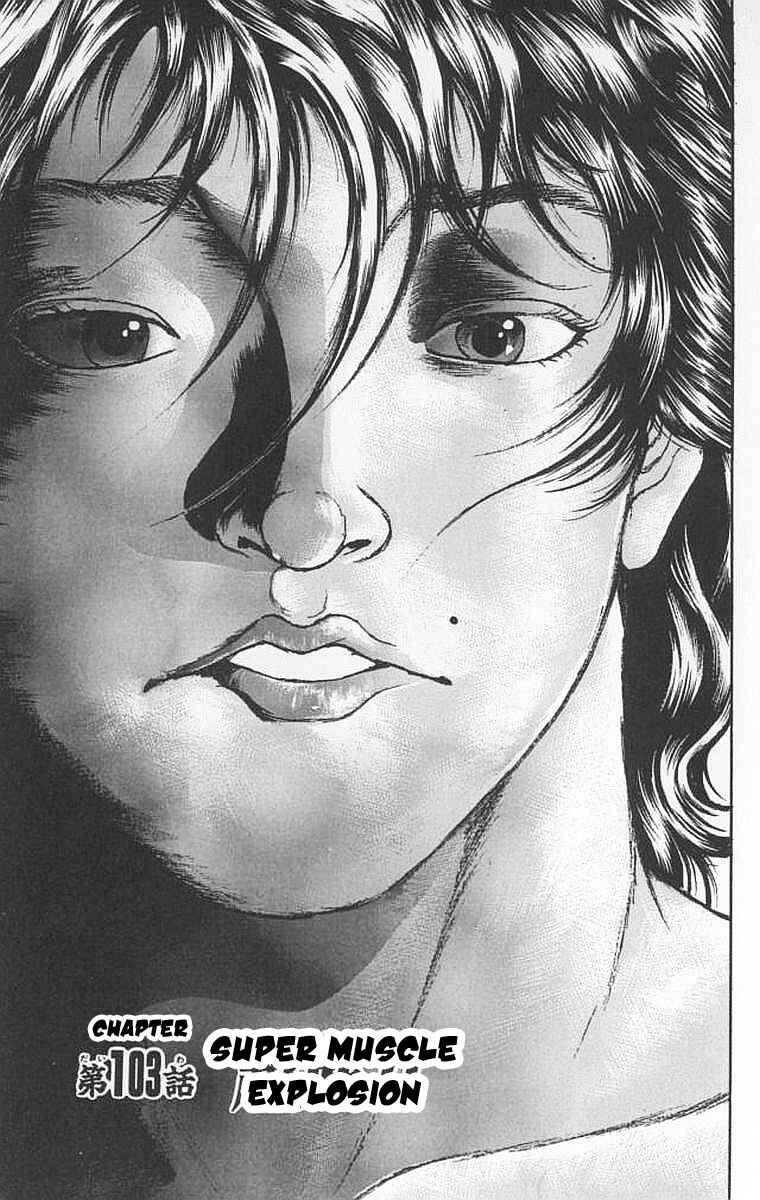 New Grappler Baki Chapter 103 - Page 1
