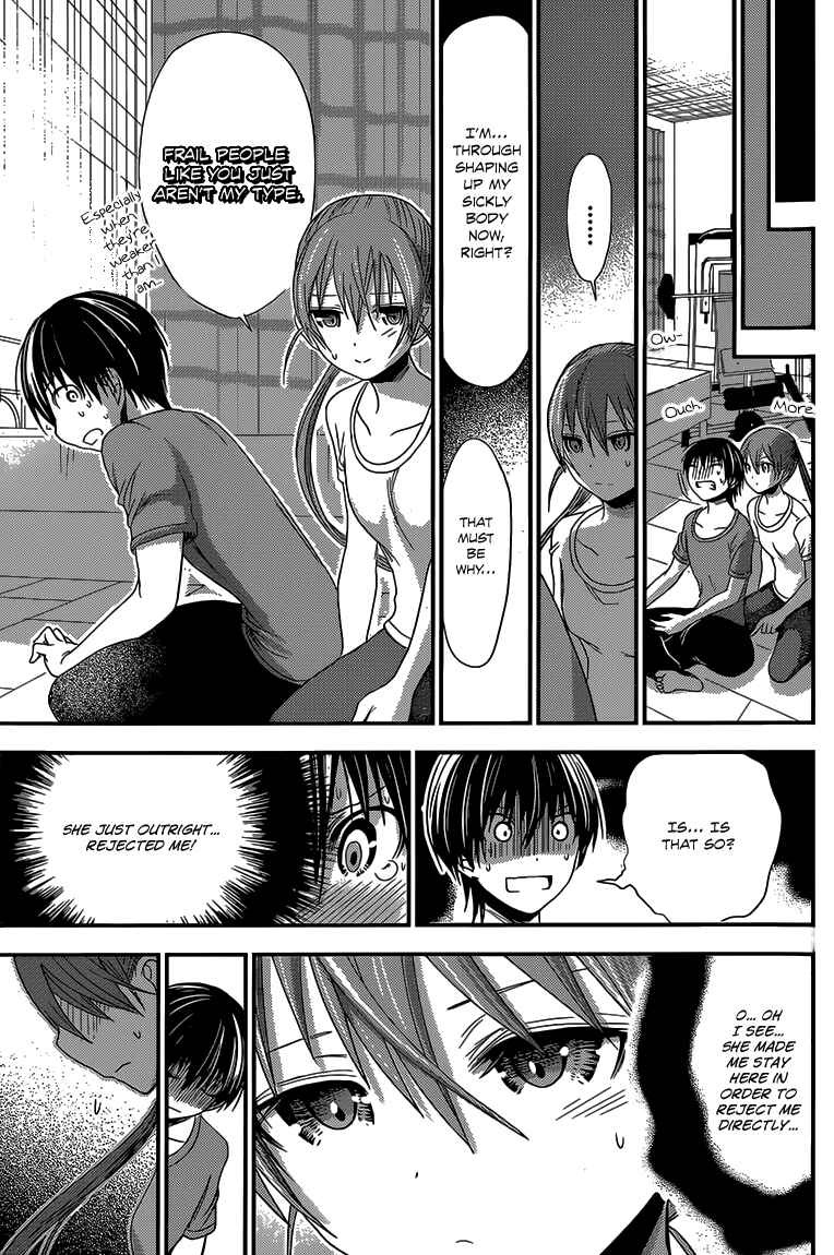 Minamoto-kun Monogatari Chapter 151 - Page 6