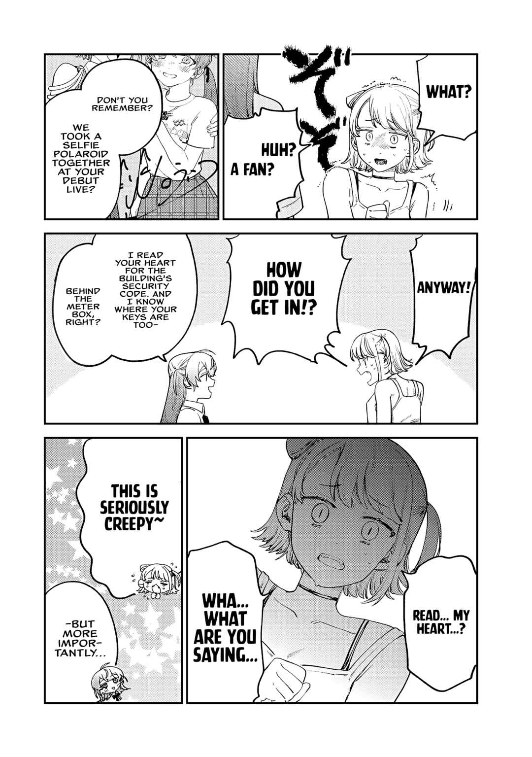 Tsumi to Batsu no Spica Chapter 7 - Page 19