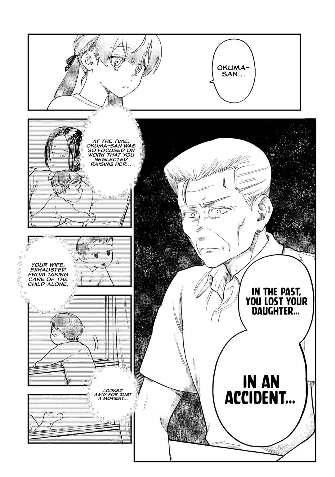 Tsumi to Batsu no Spica Chapter 7 - Page 5
