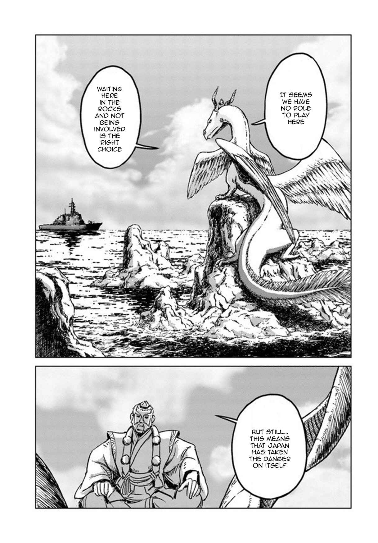 Nihonkoku Shoukan Chapter 20 - Page 10
