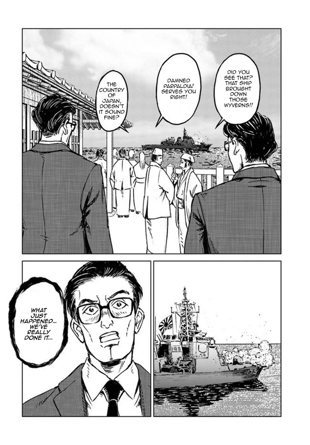 Nihonkoku Shoukan Chapter 20 - Page 11