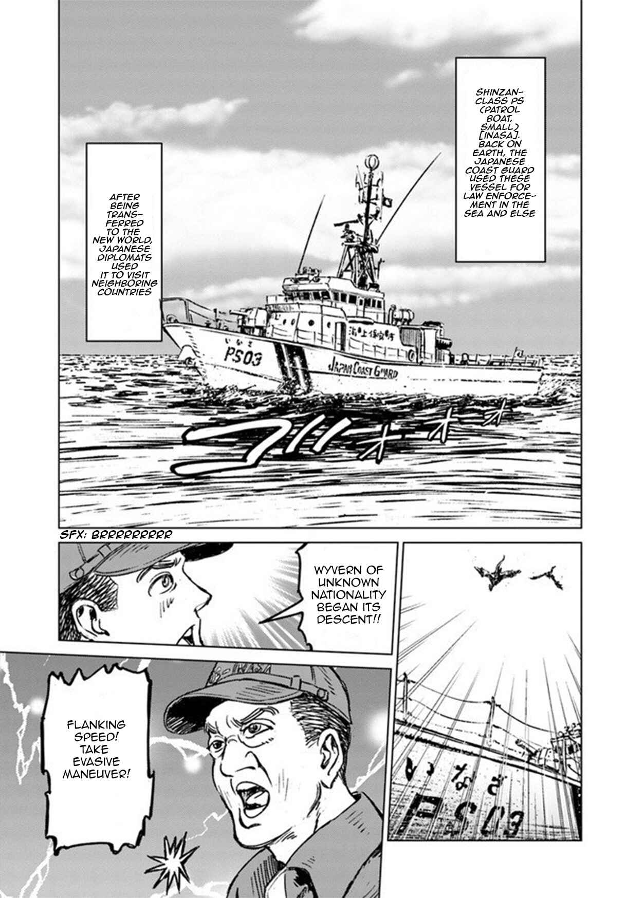 Nihonkoku Shoukan Chapter 20 - Page 2