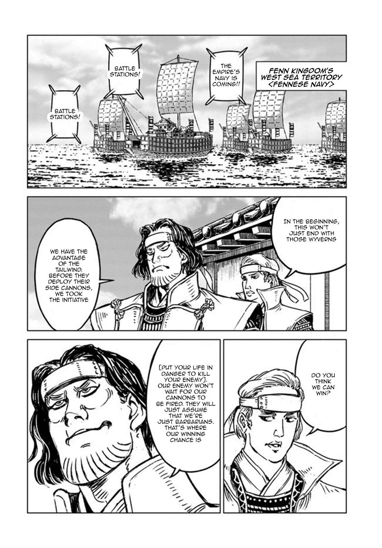 Nihonkoku Shoukan Chapter 20 - Page 21