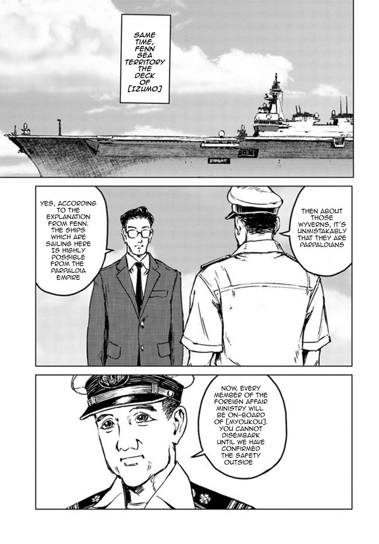 Nihonkoku Shoukan Chapter 20 - Page 31