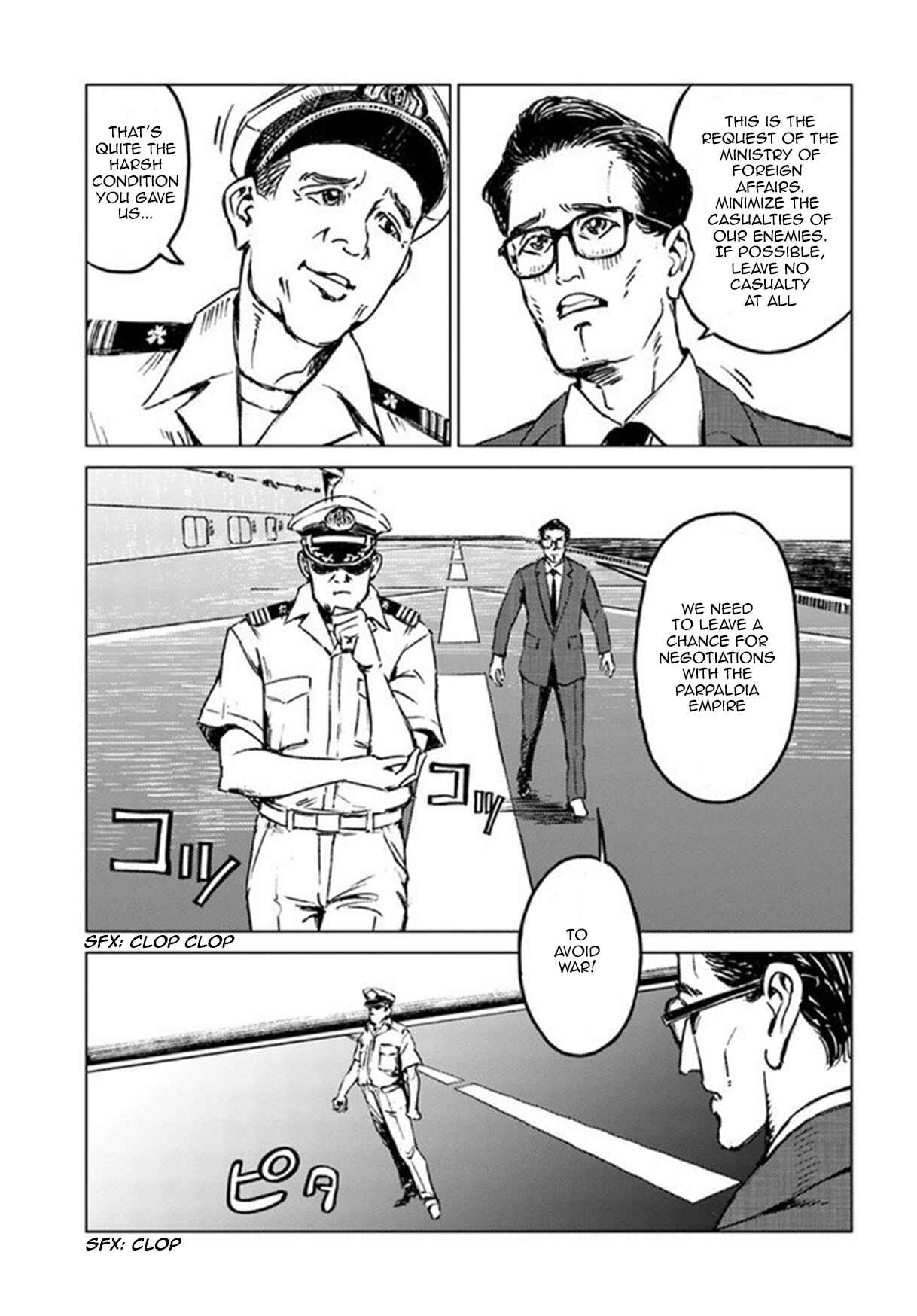 Nihonkoku Shoukan Chapter 20 - Page 33