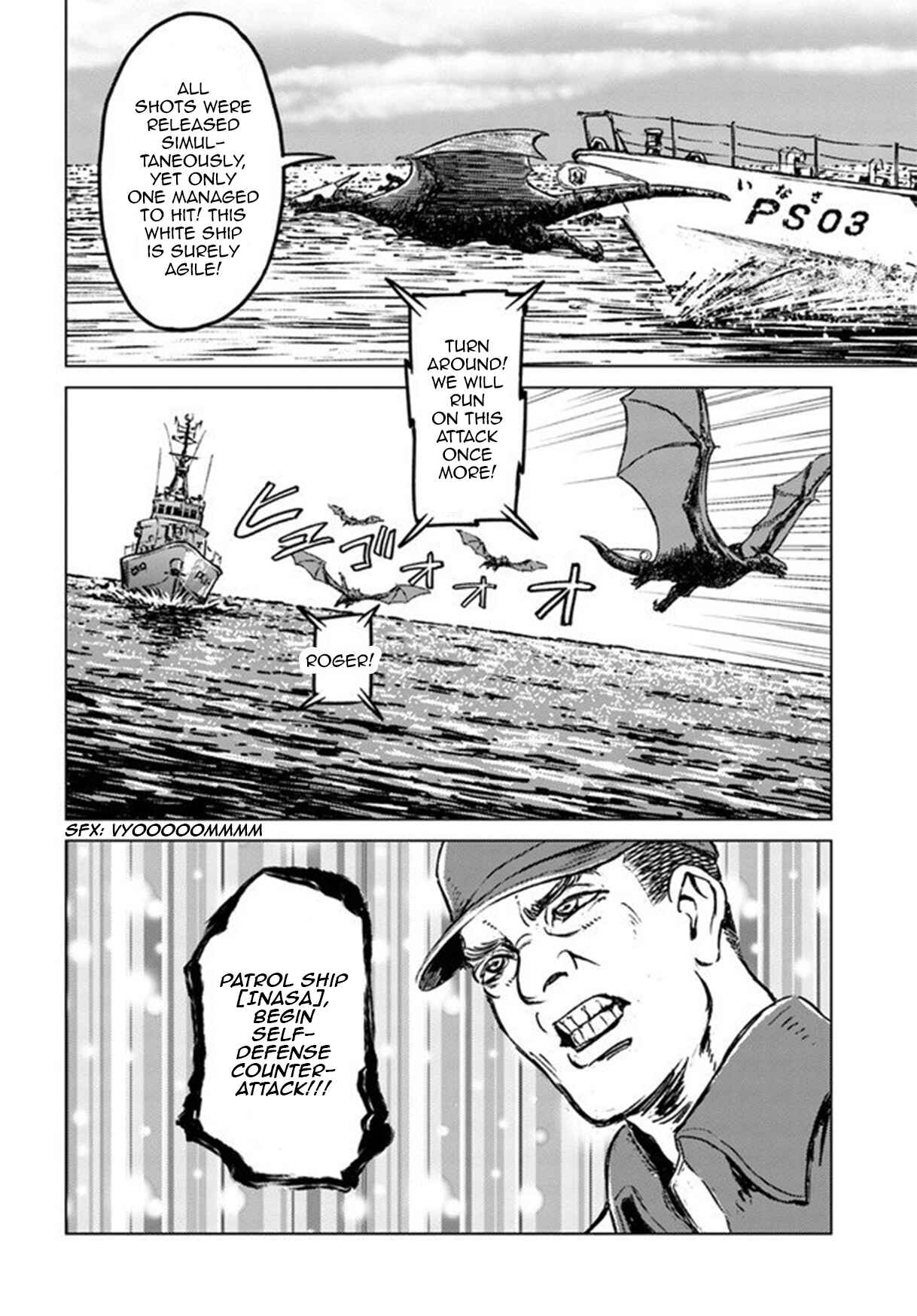 Nihonkoku Shoukan Chapter 20 - Page 5
