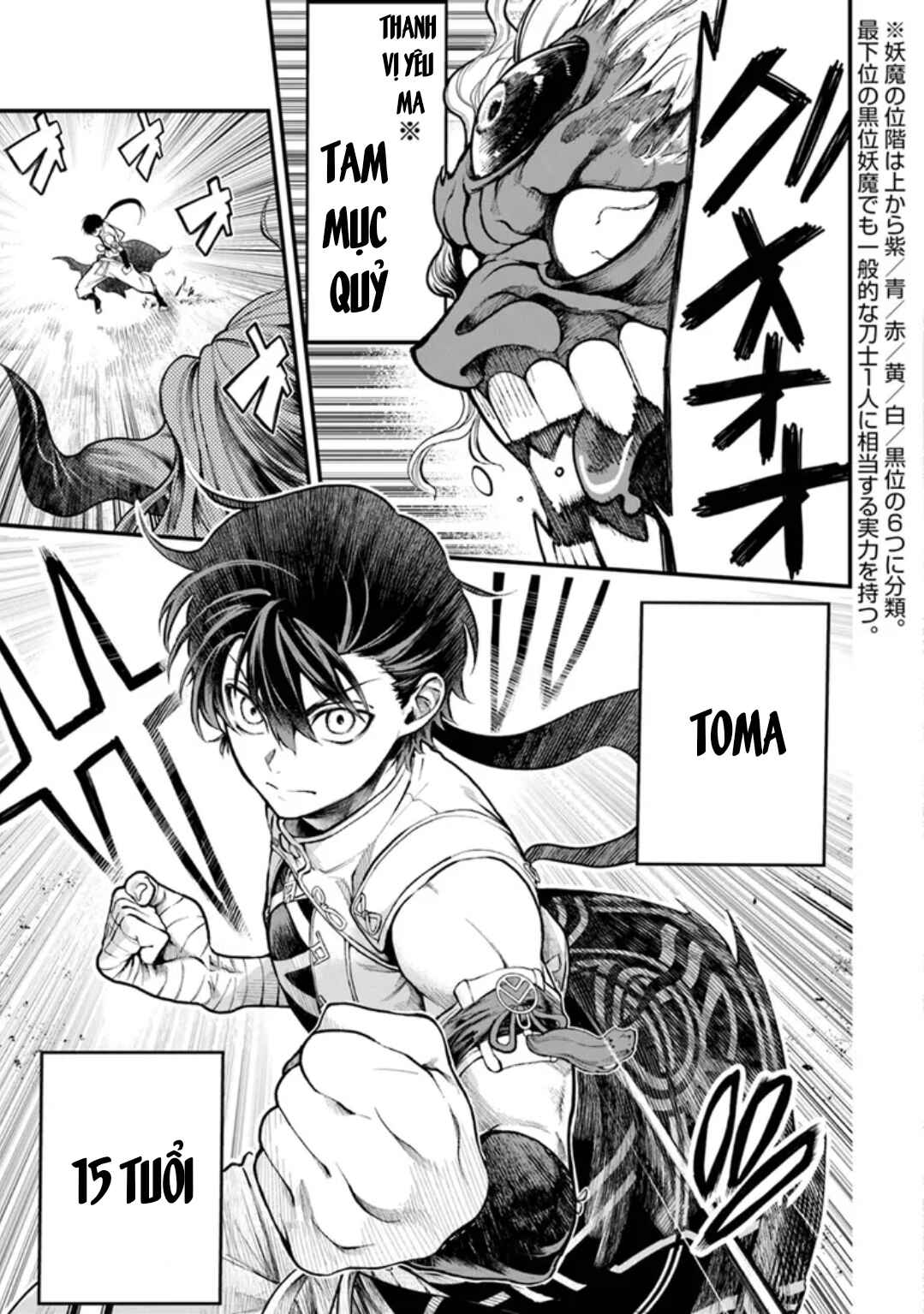 Bushinden - Ikenie ni Sasagerareta Ore wa, Kami ni Hirowaretakeshi wo Kiwameru Chapter 3.1 - Page 4