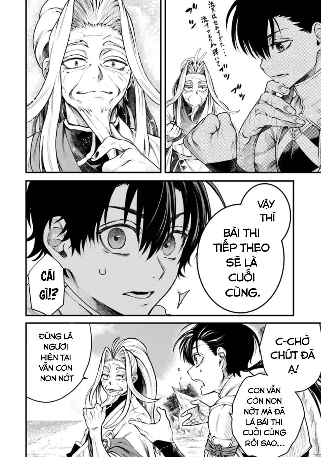 Bushinden - Ikenie ni Sasagerareta Ore wa, Kami ni Hirowaretakeshi wo Kiwameru Chapter 3.1 - Page 9