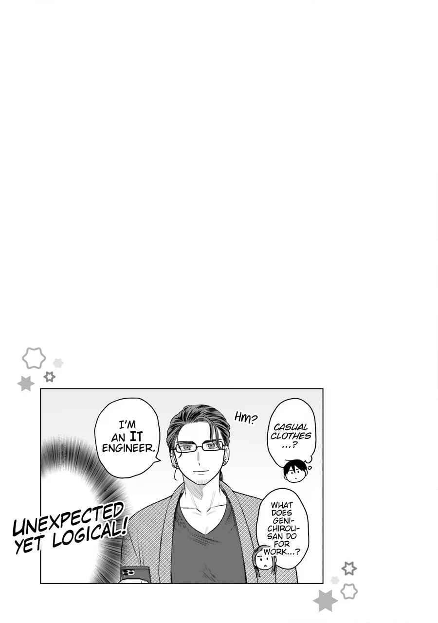 Otaku ni Yasashii Gal wa Inai!? Chapter 19 - Page 18