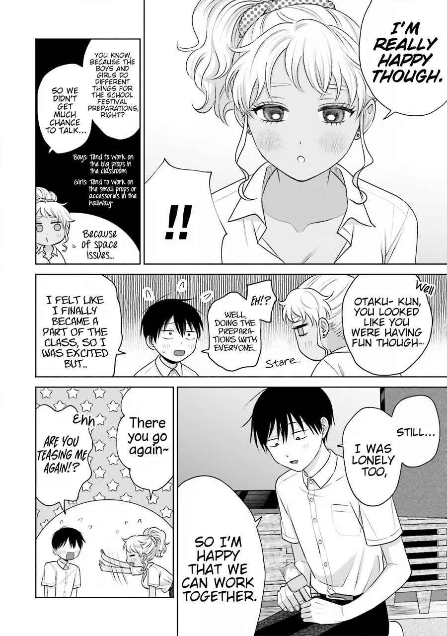 Otaku ni Yasashii Gal wa Inai!? Chapter 19 - Page 3