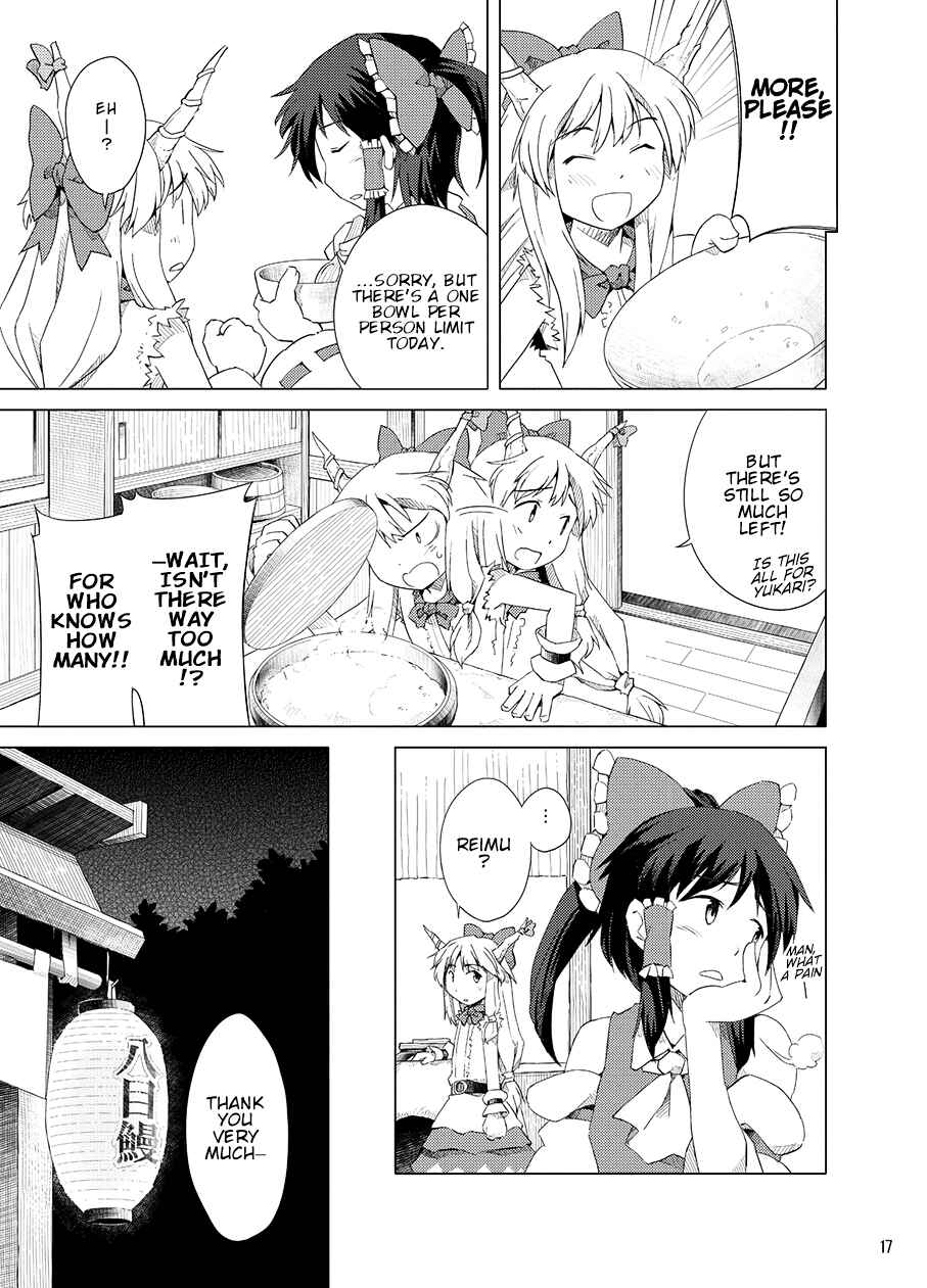 Touhou - Asa made Bangohan (Doujinshi) Chapter Oneshot - Page 14
