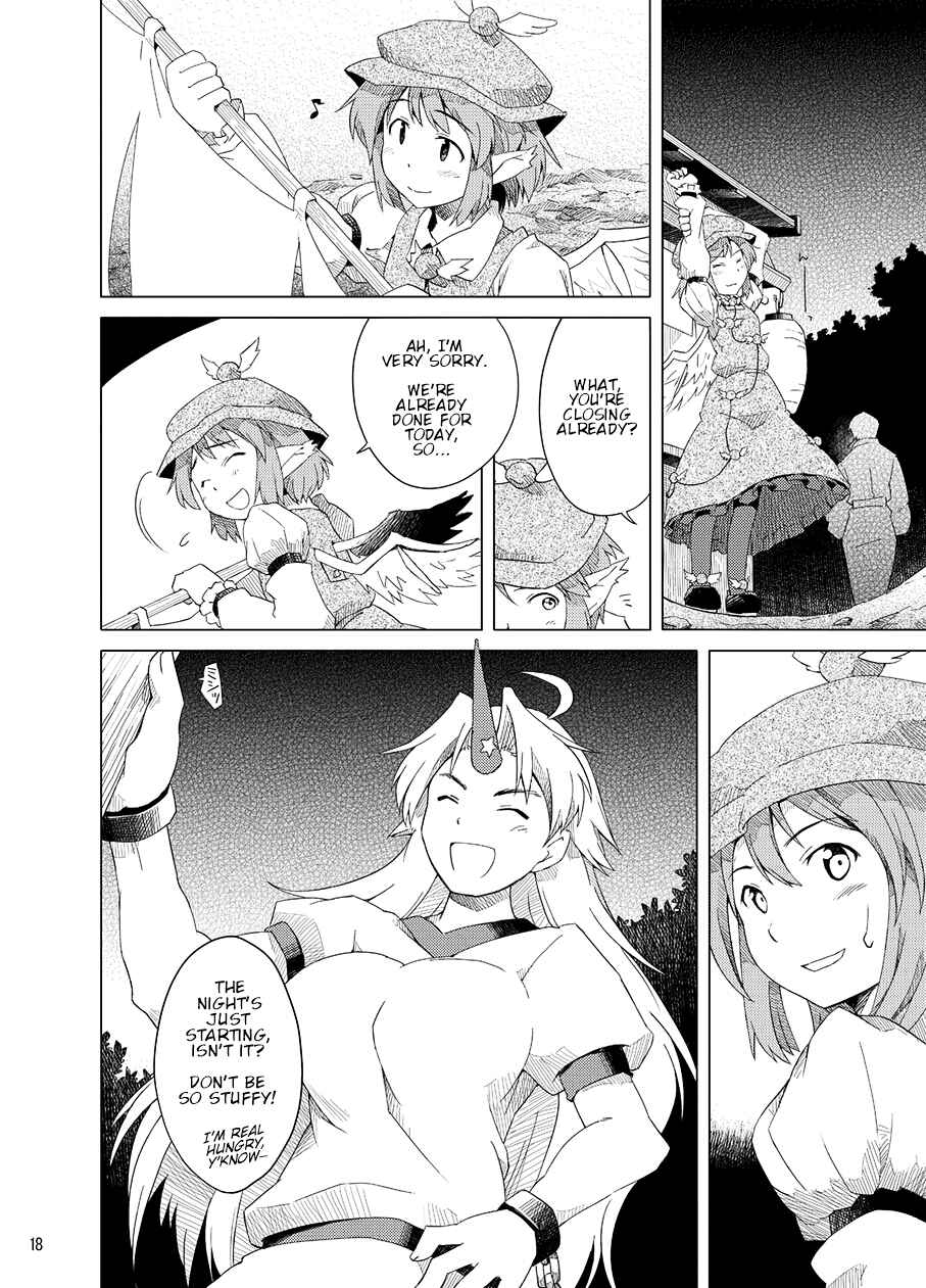 Touhou - Asa made Bangohan (Doujinshi) Chapter Oneshot - Page 15