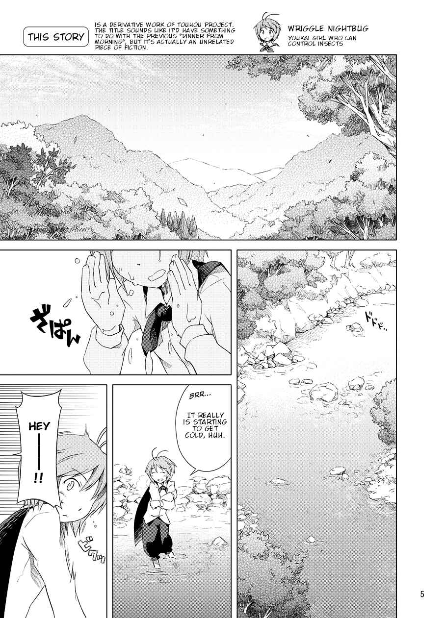 Touhou - Asa made Bangohan (Doujinshi) Chapter Oneshot - Page 2